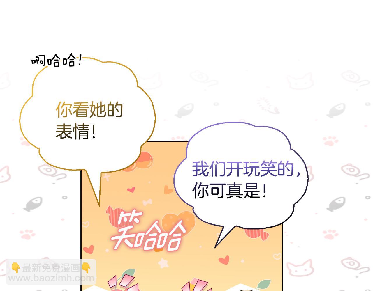 安潔莉卡：不一樣的夫人 - 第34話 營銷鬼才(1/4) - 1