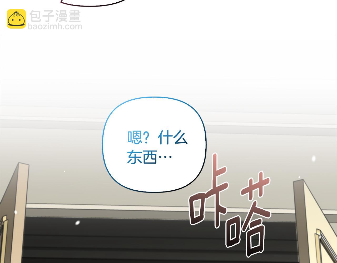 安潔莉卡：不一樣的夫人 - 第40話 傾囊相助(1/4) - 7