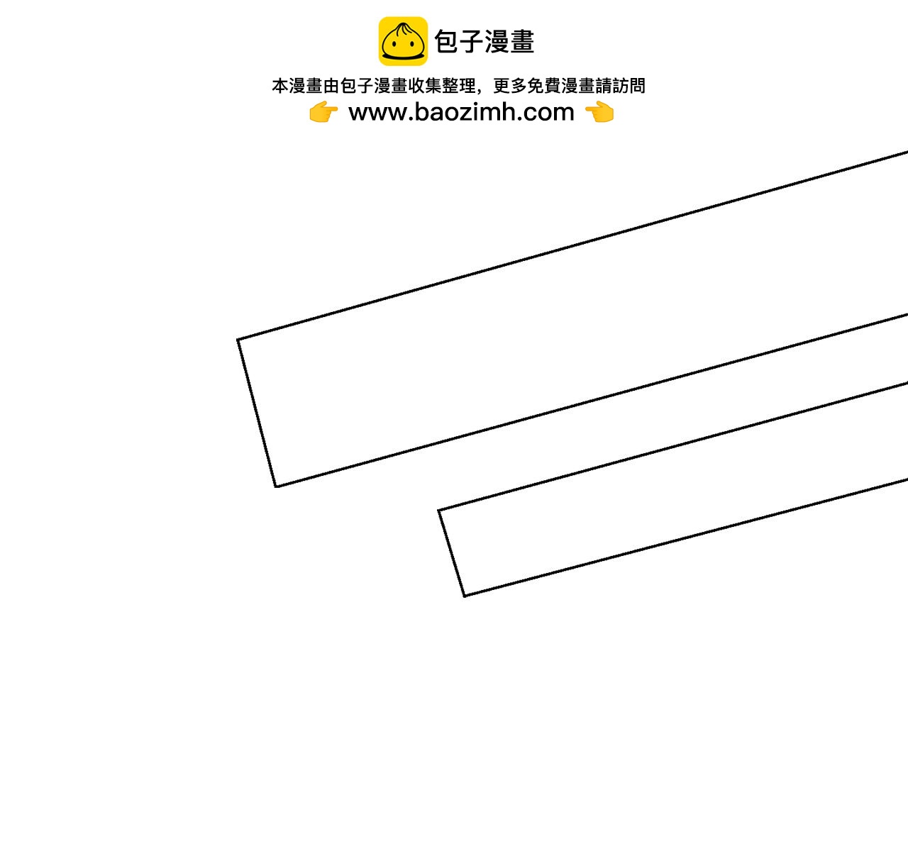 安洁莉卡：不一样的夫人 - 第40话 倾囊相助(4/4) - 1