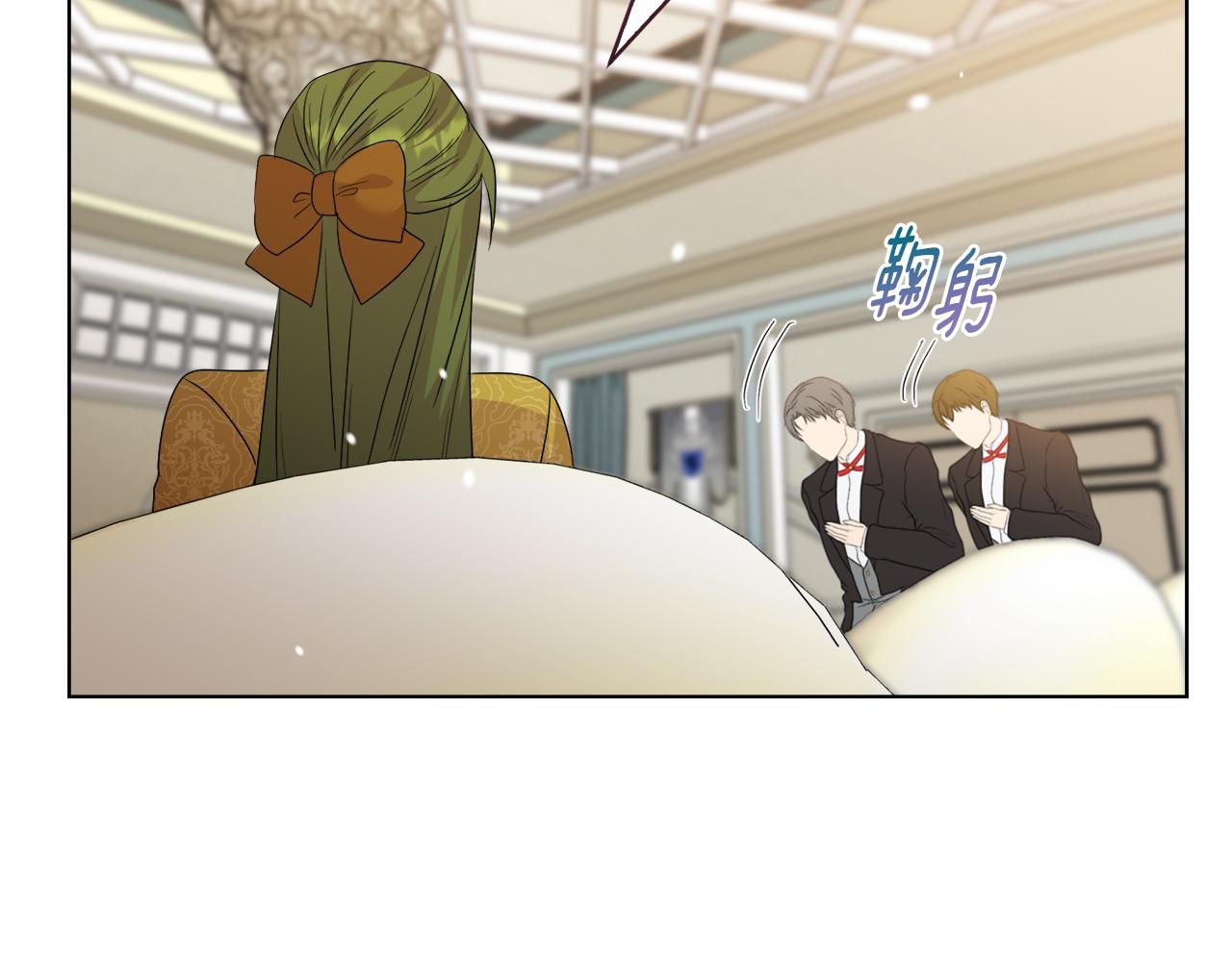 安潔莉卡：不一樣的夫人 - 第40話 傾囊相助(1/4) - 6