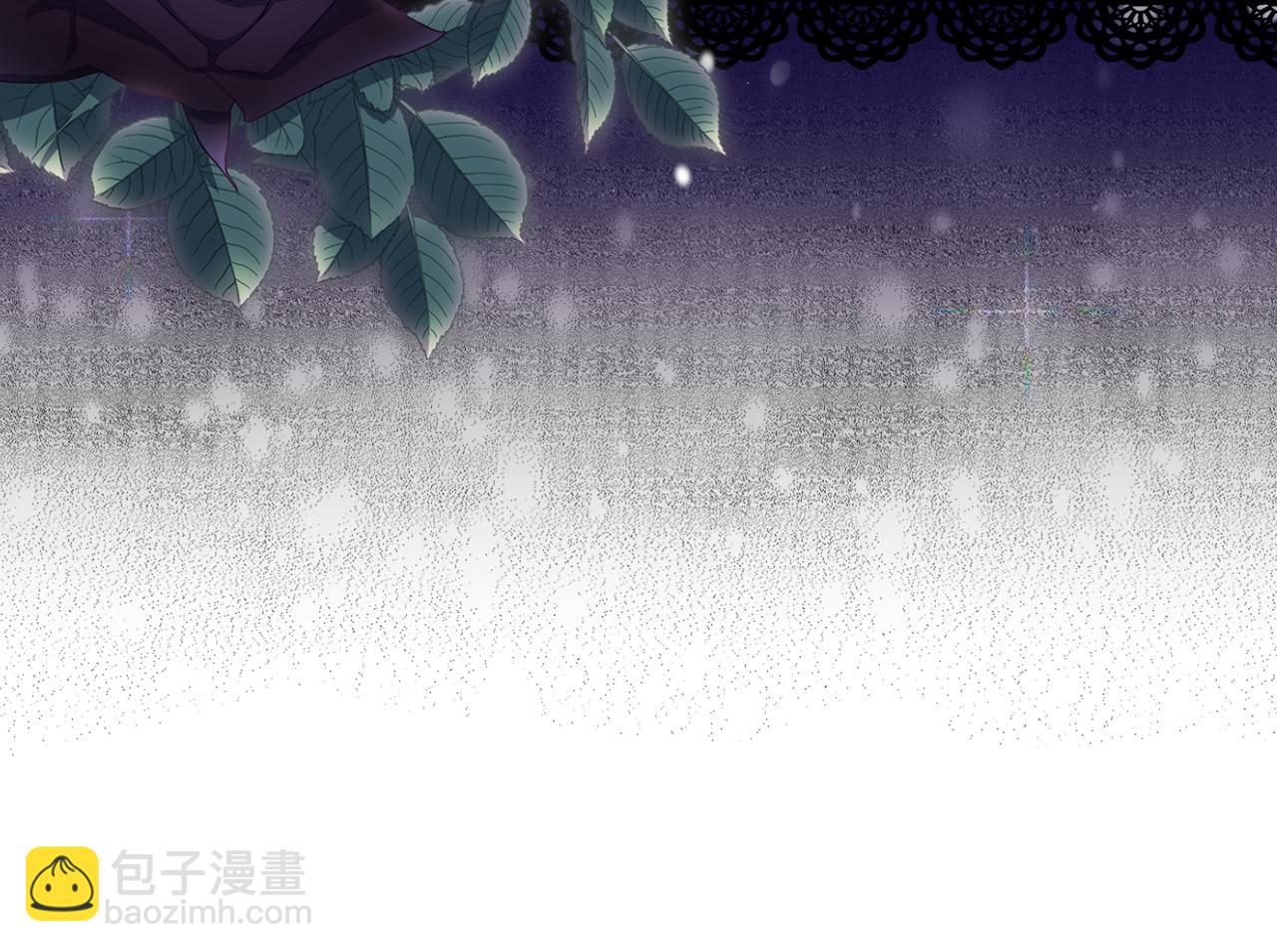 安潔莉卡：不一樣的夫人 - 第40話 傾囊相助(1/4) - 2