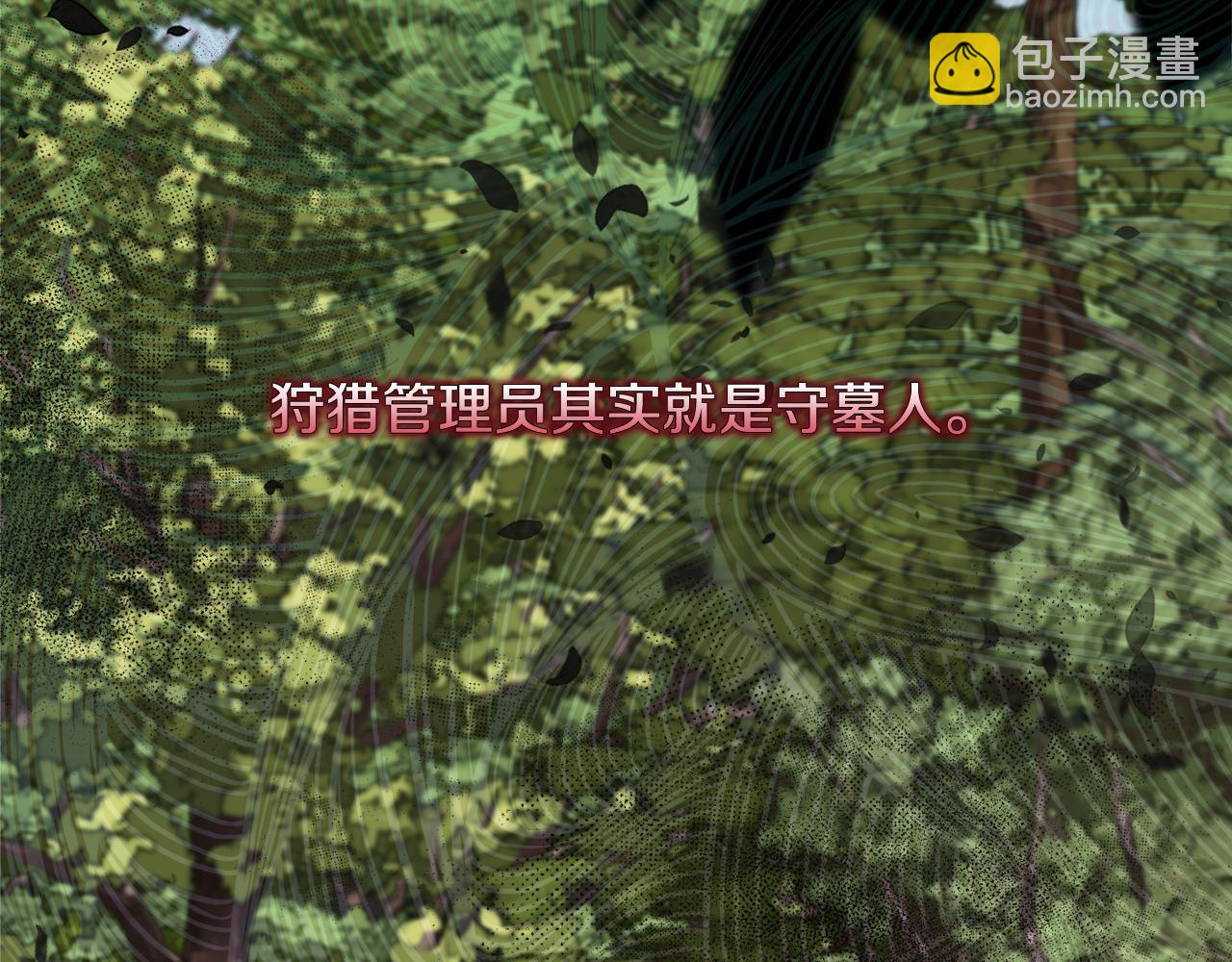 安潔莉卡：不一樣的夫人 - 第48話 發自內心的忠告(1/4) - 2