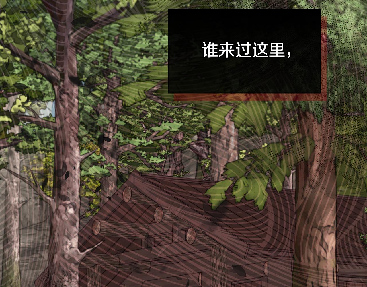 安潔莉卡：不一樣的夫人 - 第48話 發自內心的忠告(1/4) - 3