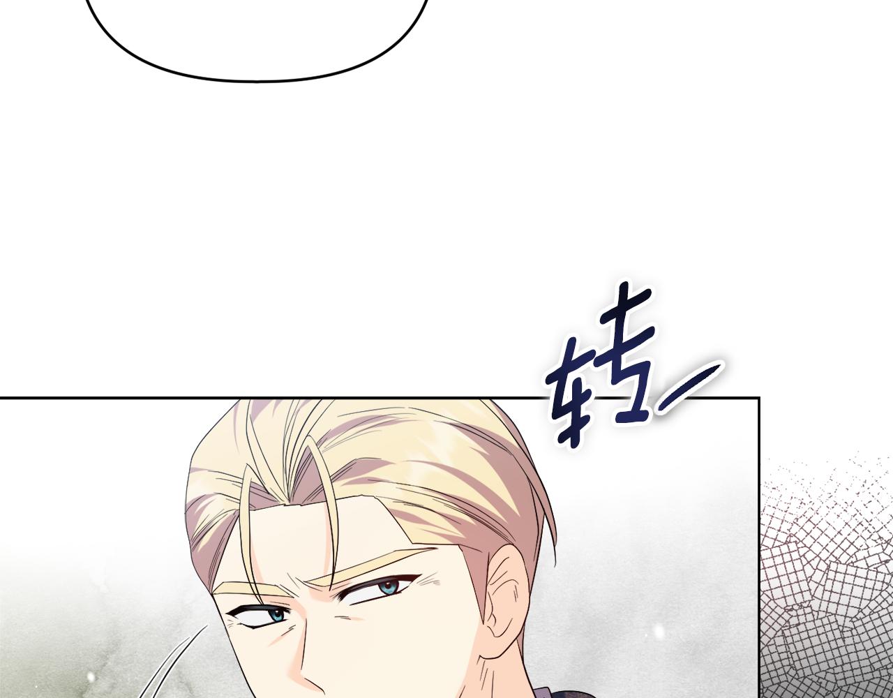 安潔莉卡：不一樣的夫人 - 第48話 發自內心的忠告(1/4) - 4