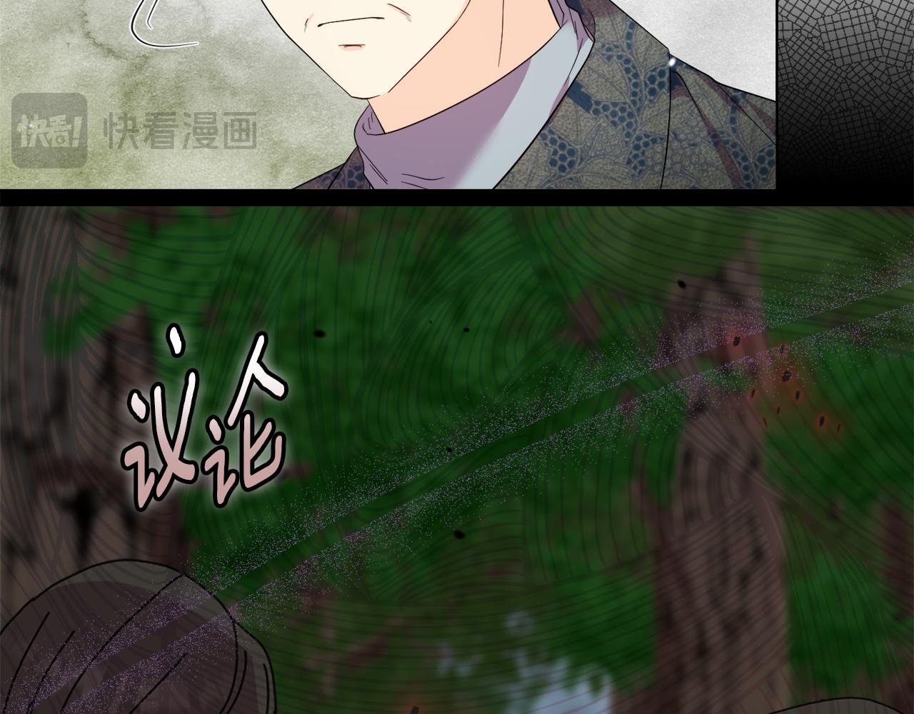 安潔莉卡：不一樣的夫人 - 第48話 發自內心的忠告(1/4) - 5