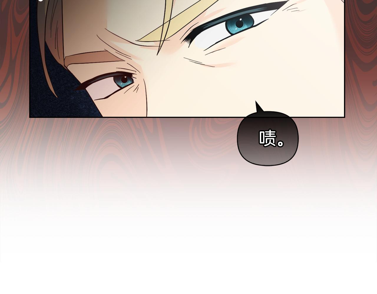 安潔莉卡：不一樣的夫人 - 第48話 發自內心的忠告(1/4) - 8
