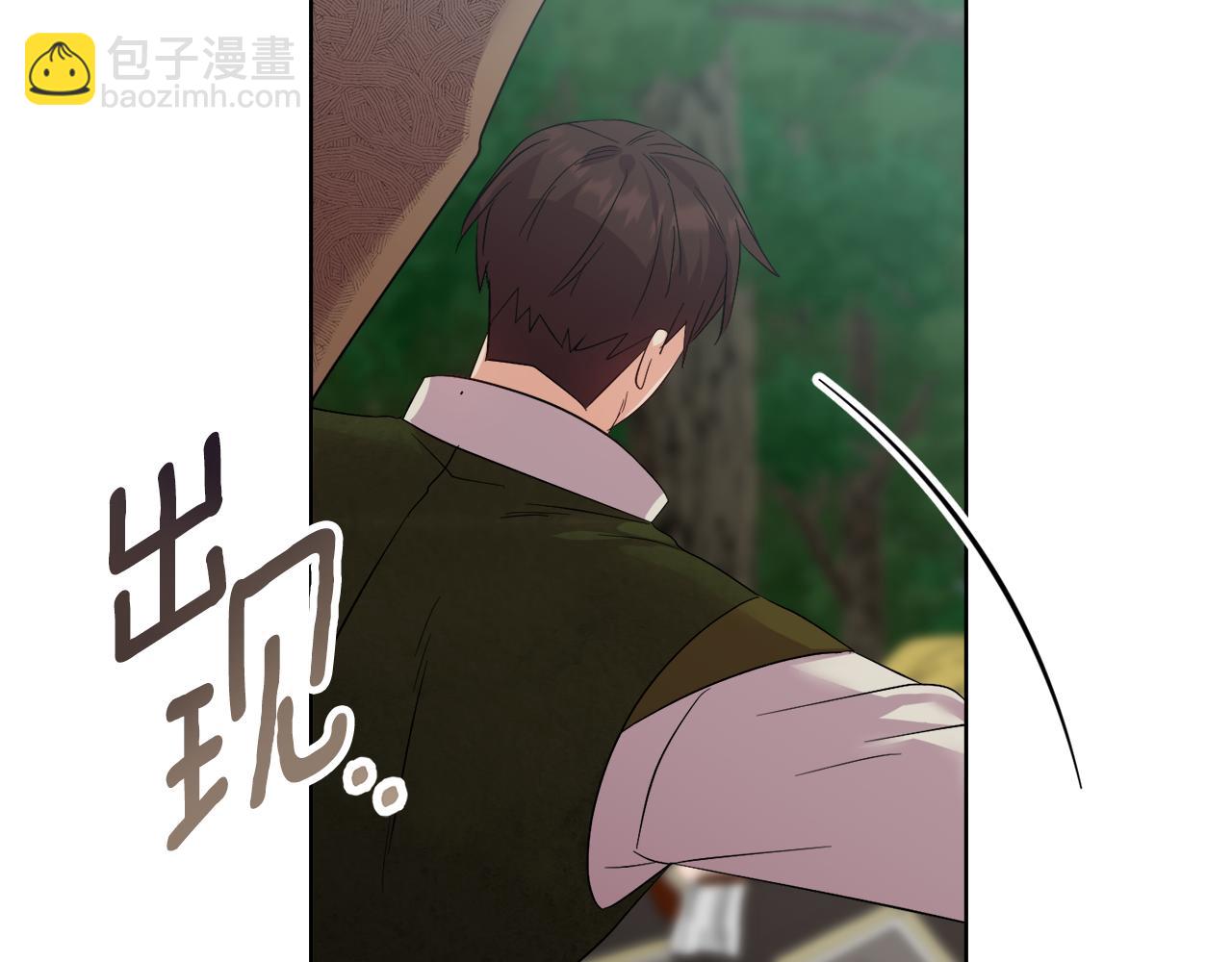 安潔莉卡：不一樣的夫人 - 第48話 發自內心的忠告(1/4) - 4