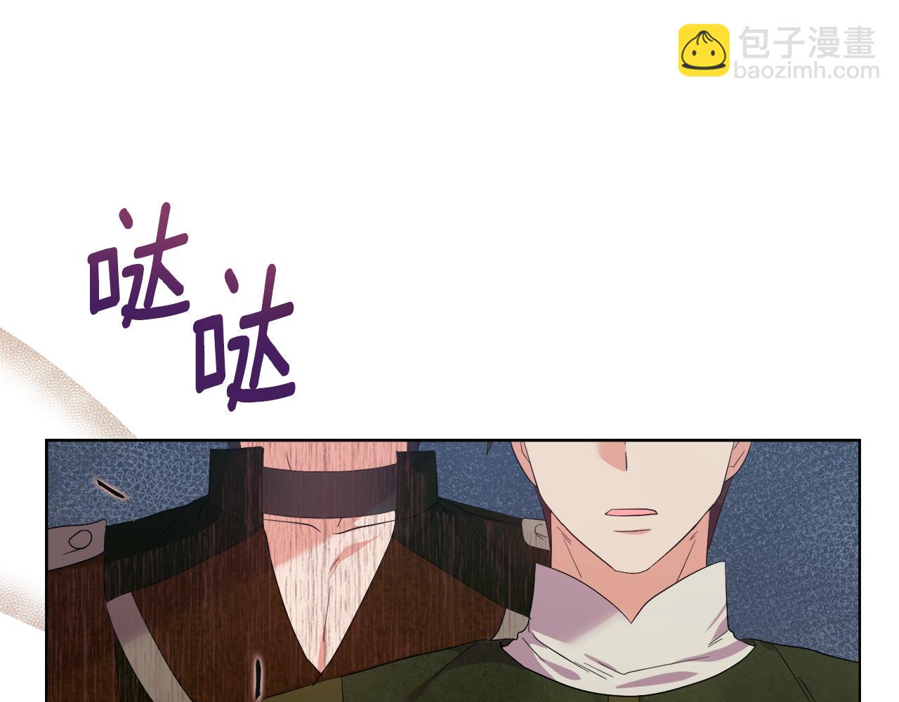 安潔莉卡：不一樣的夫人 - 第48話 發自內心的忠告(1/4) - 6