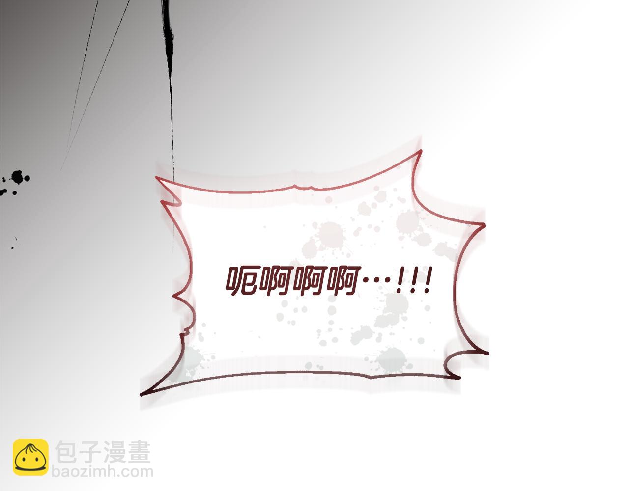 安潔莉卡：不一樣的夫人 - 第48話 發自內心的忠告(1/4) - 6