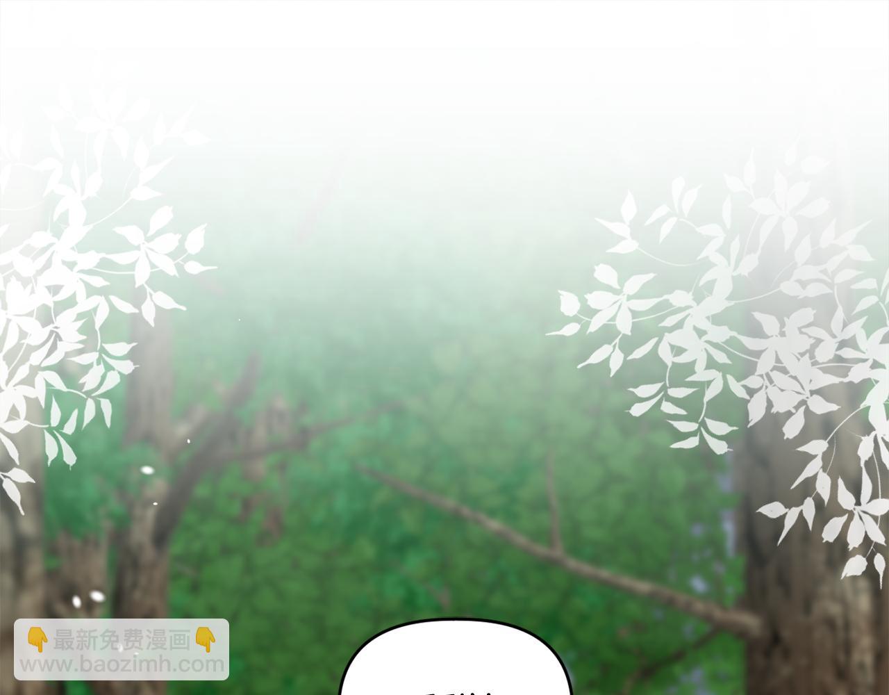 安潔莉卡：不一樣的夫人 - 第48話 發自內心的忠告(1/4) - 4