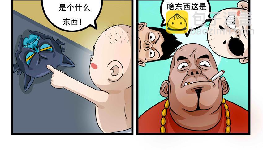 暗爵 - 第四話 - 6