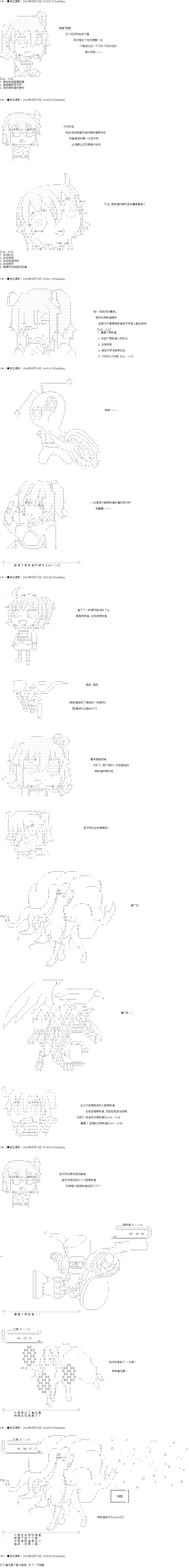 第03话0