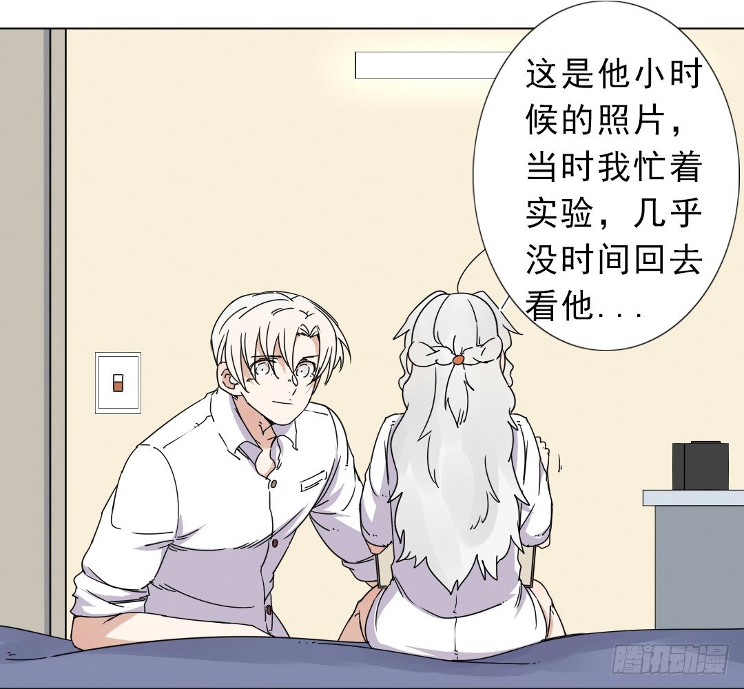 第十一话：导师依王41