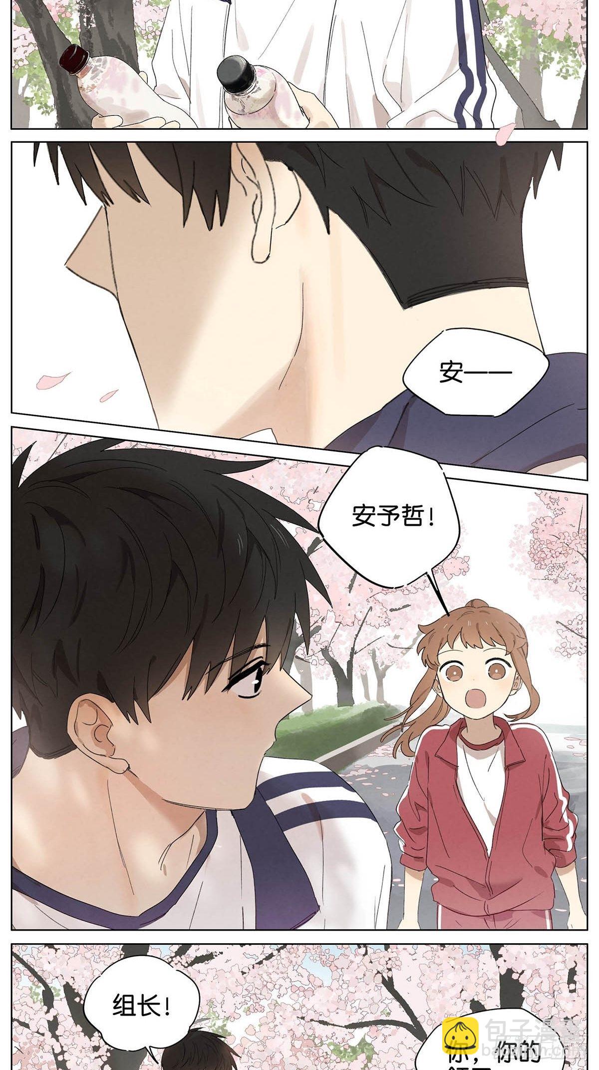 暗恋 体育课买水-第29话