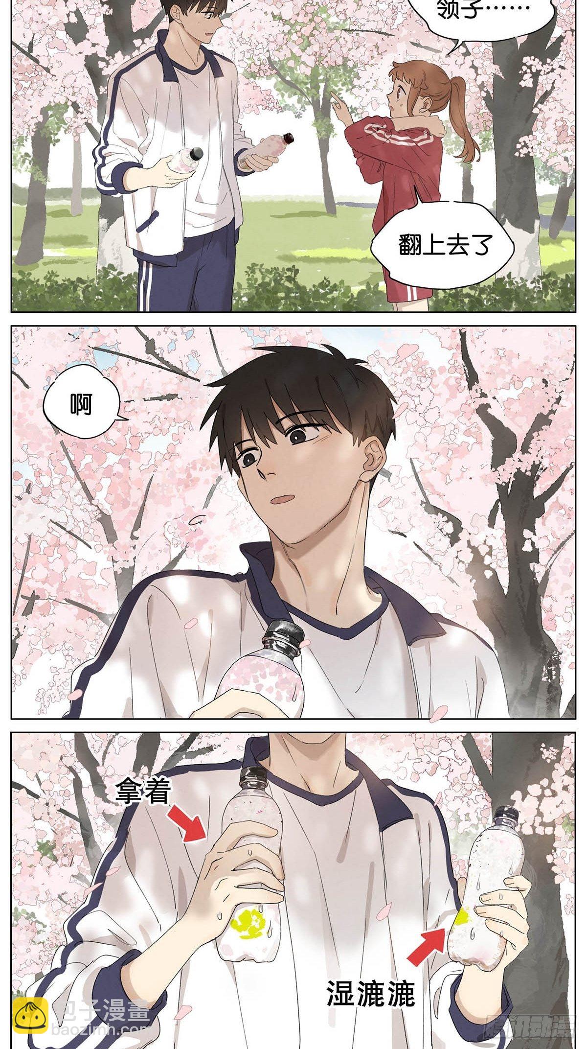 暗恋 体育课买水-第29话