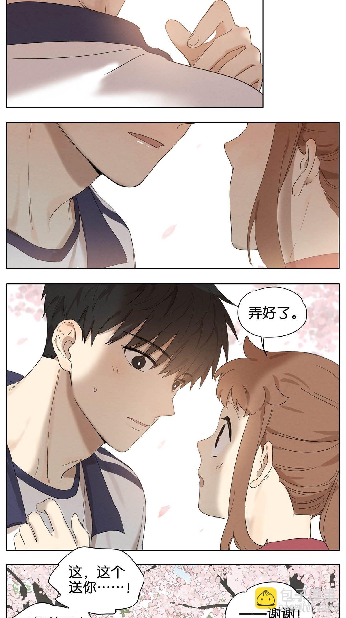 暗恋 体育课买水-第29话