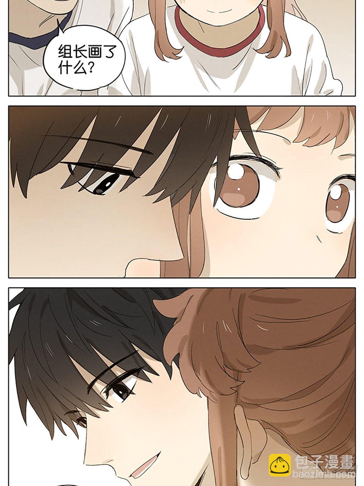 放学留下-第33话