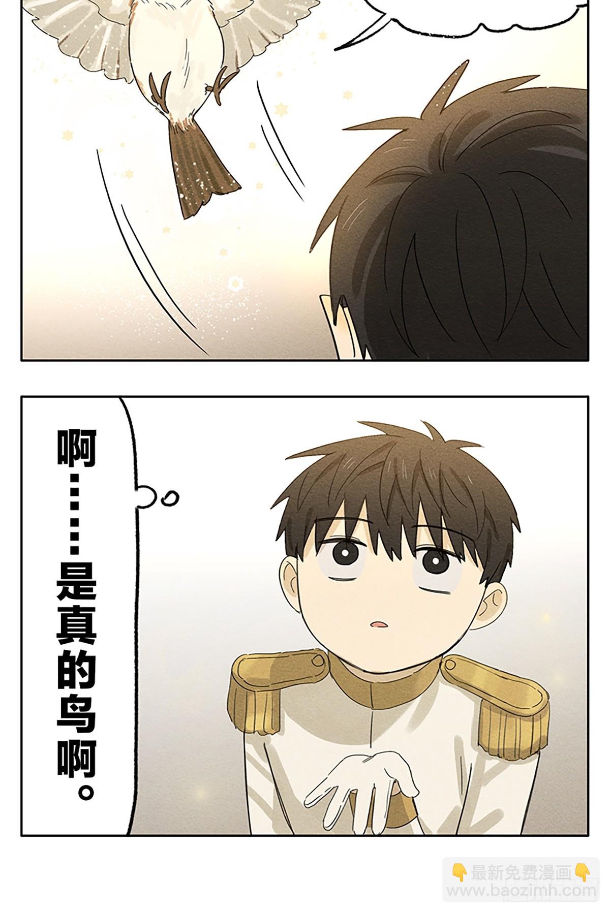 画了两个童话番外-第45话