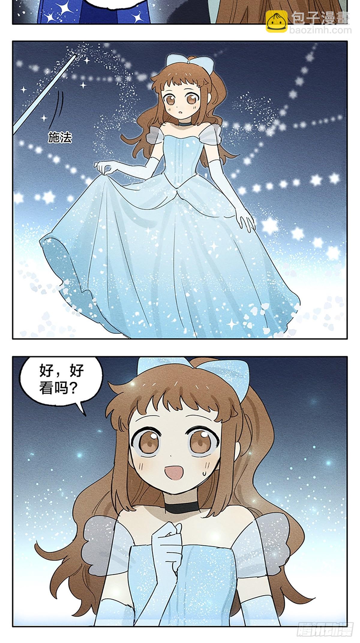 画了两个童话番外-第45话