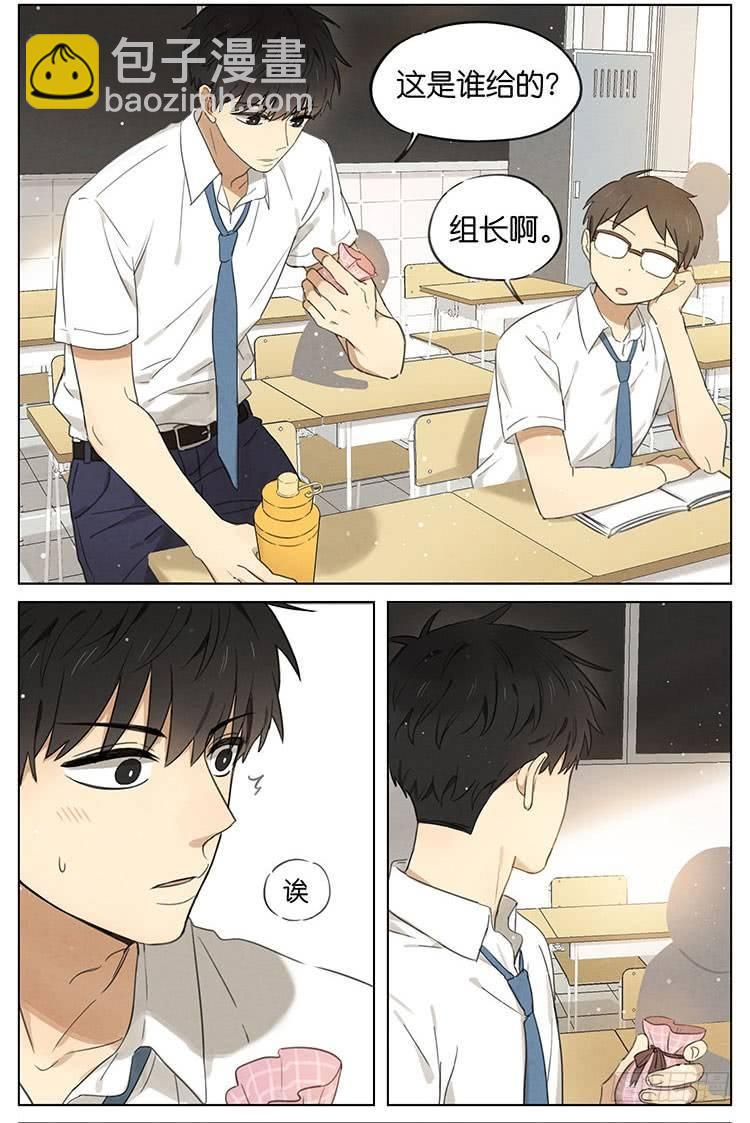 520小番外-第7话