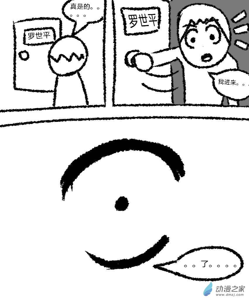 第01话 我的女神-第1话