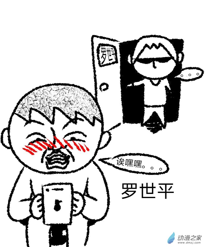 第01话 我的女神-第1话