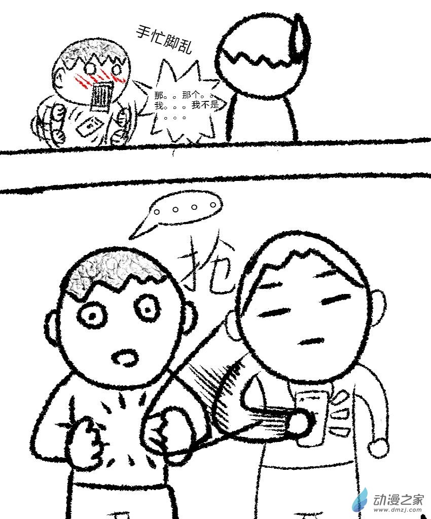 第01话 我的女神-第1话