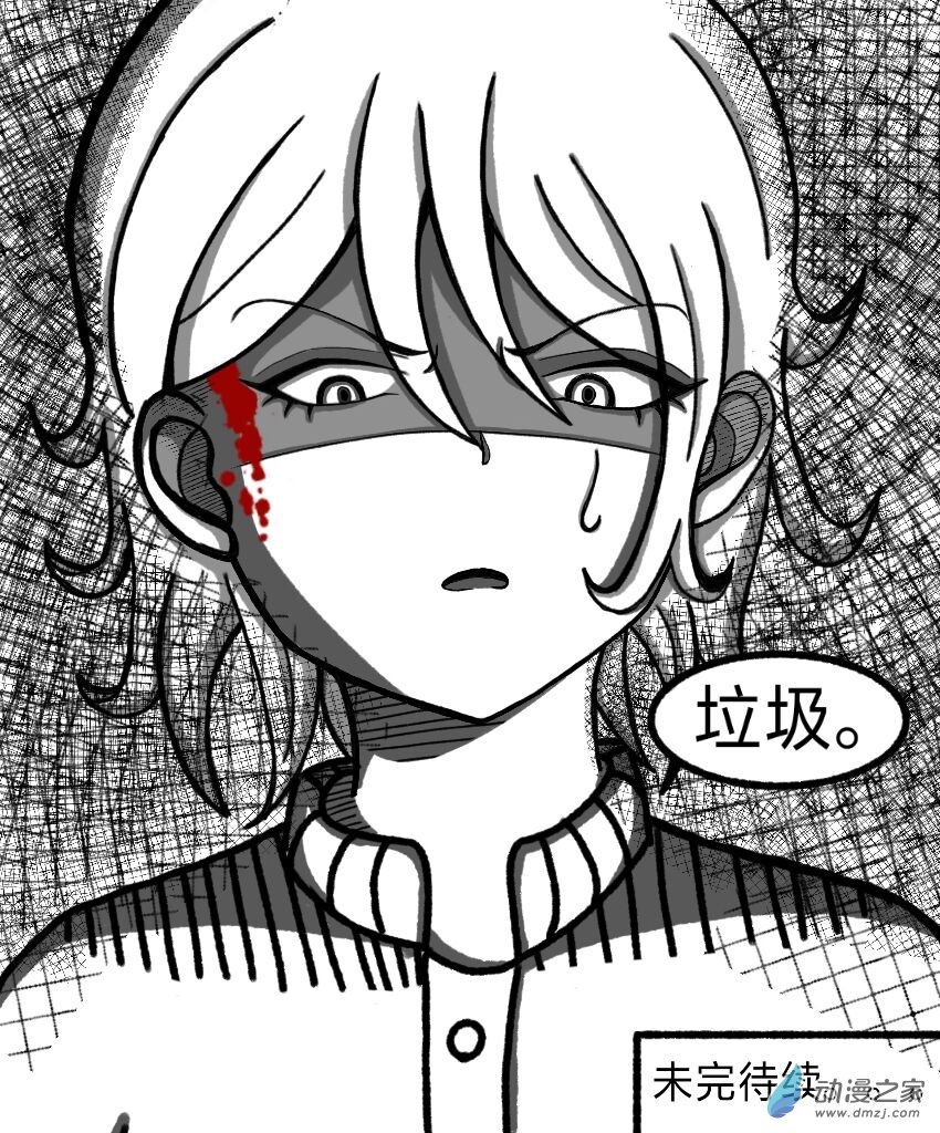 第09话 真相（其二）-第11话