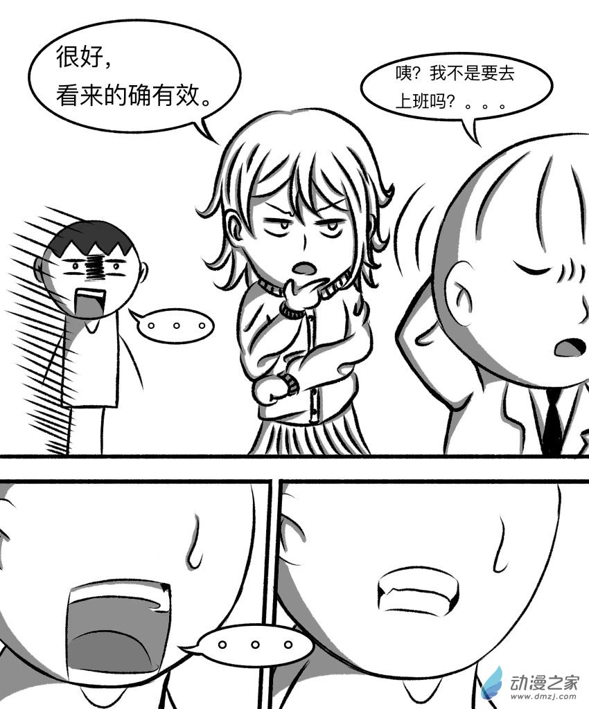 第10话 真相（其三）-第13话