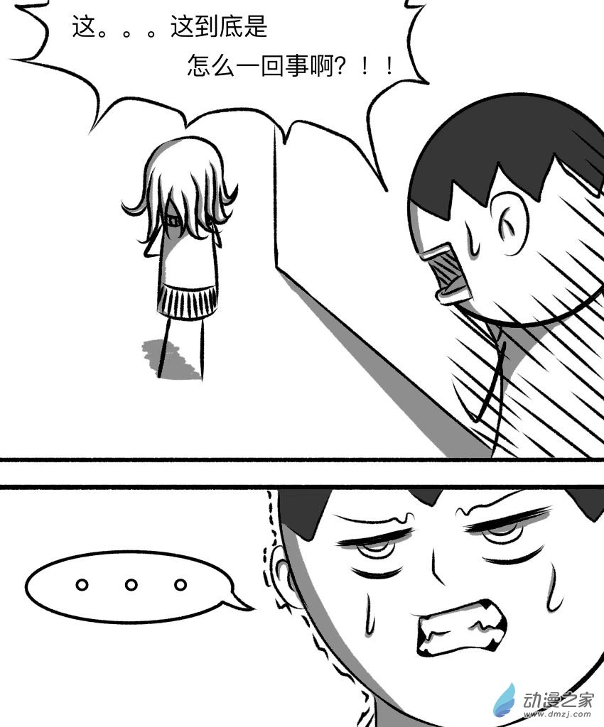 第10话 真相（其三）-第13话