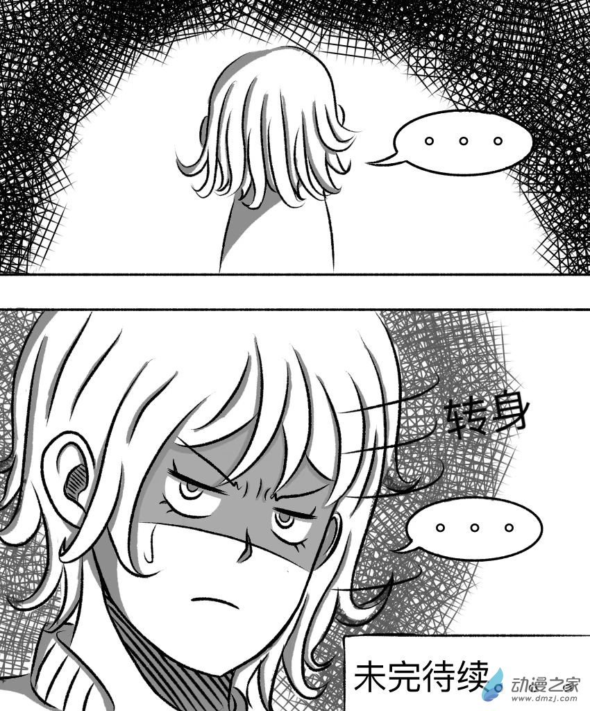 第10话 真相（其三）-第13话