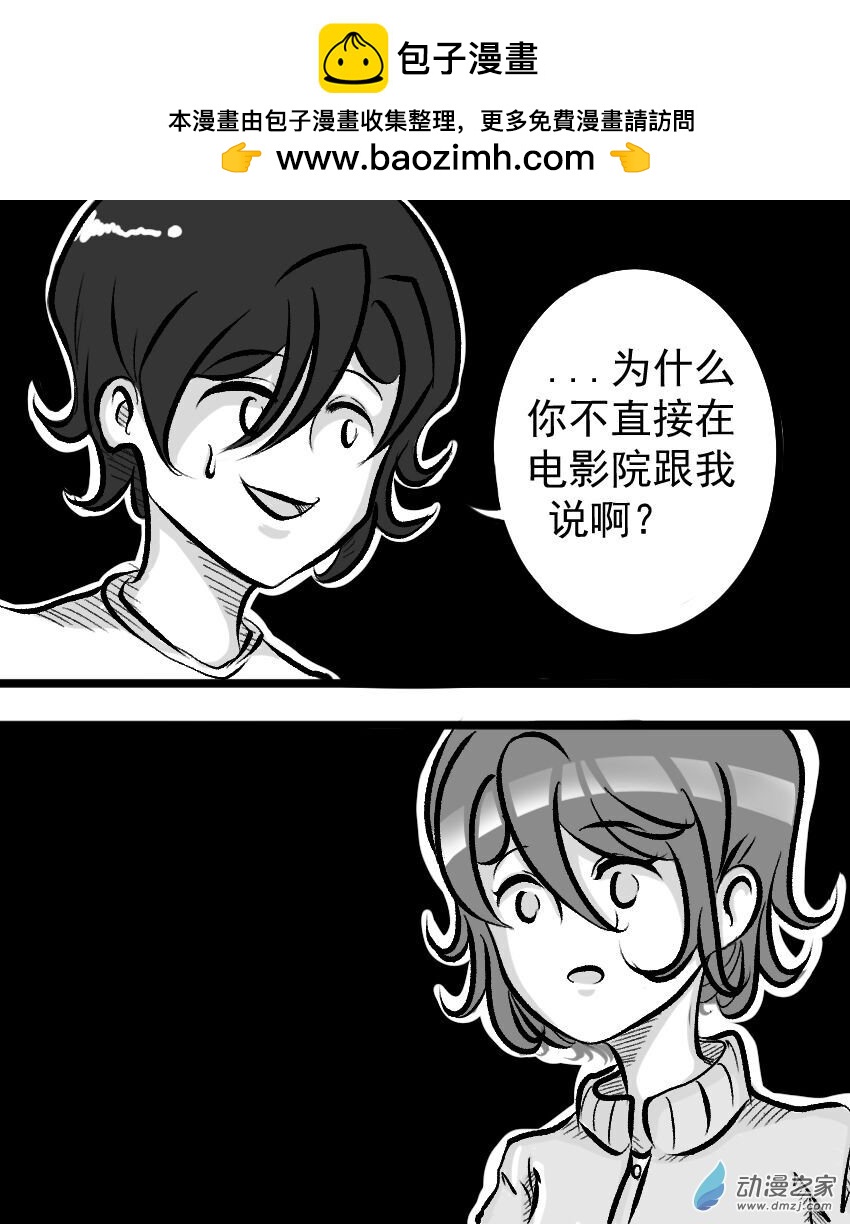 《12话谈话》-第21话