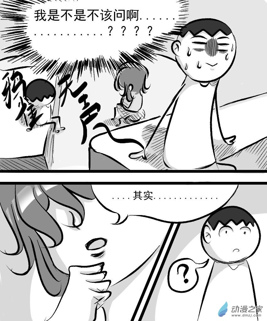 《12话谈话》-第21话