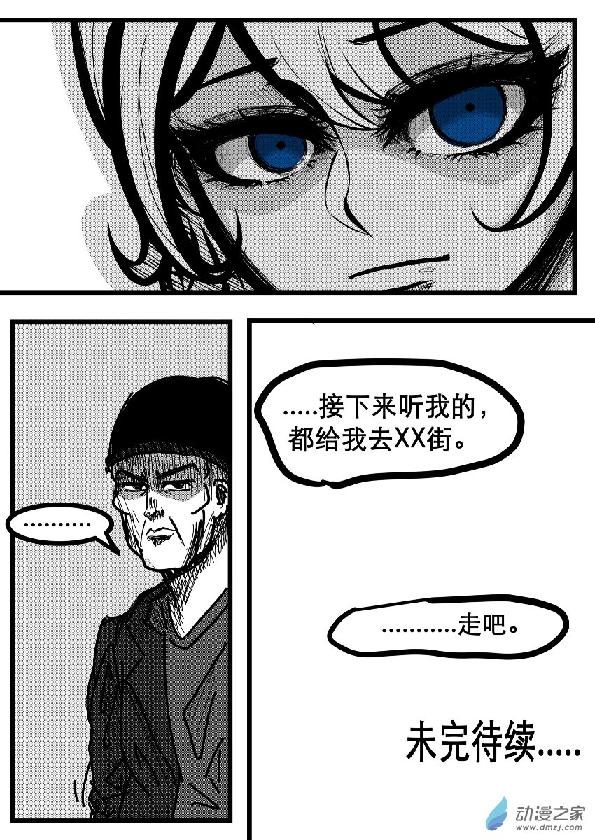 第15话 运动会（结束1）-第25话