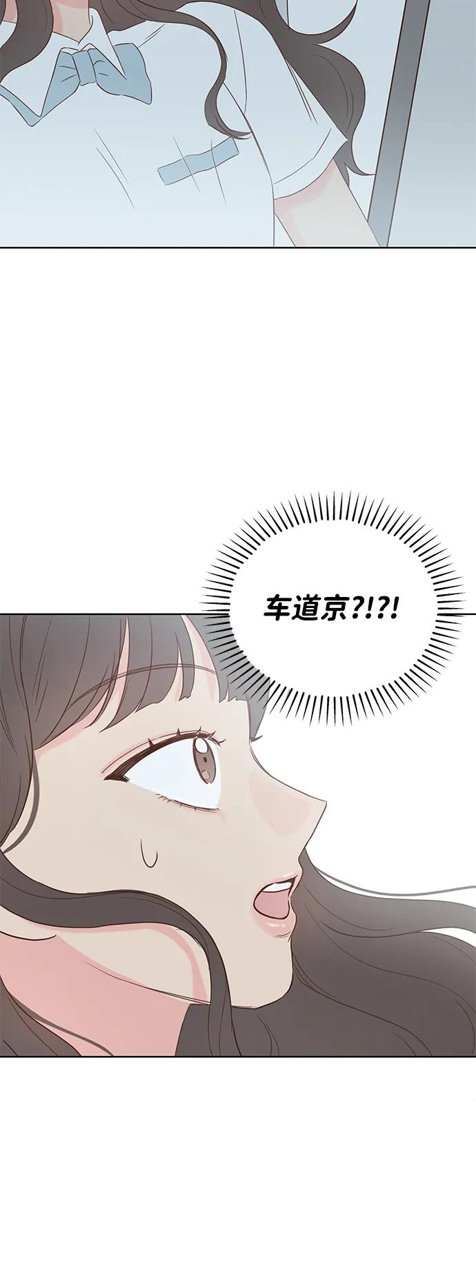 暗戀的季節 - 第7話(1/2) - 3