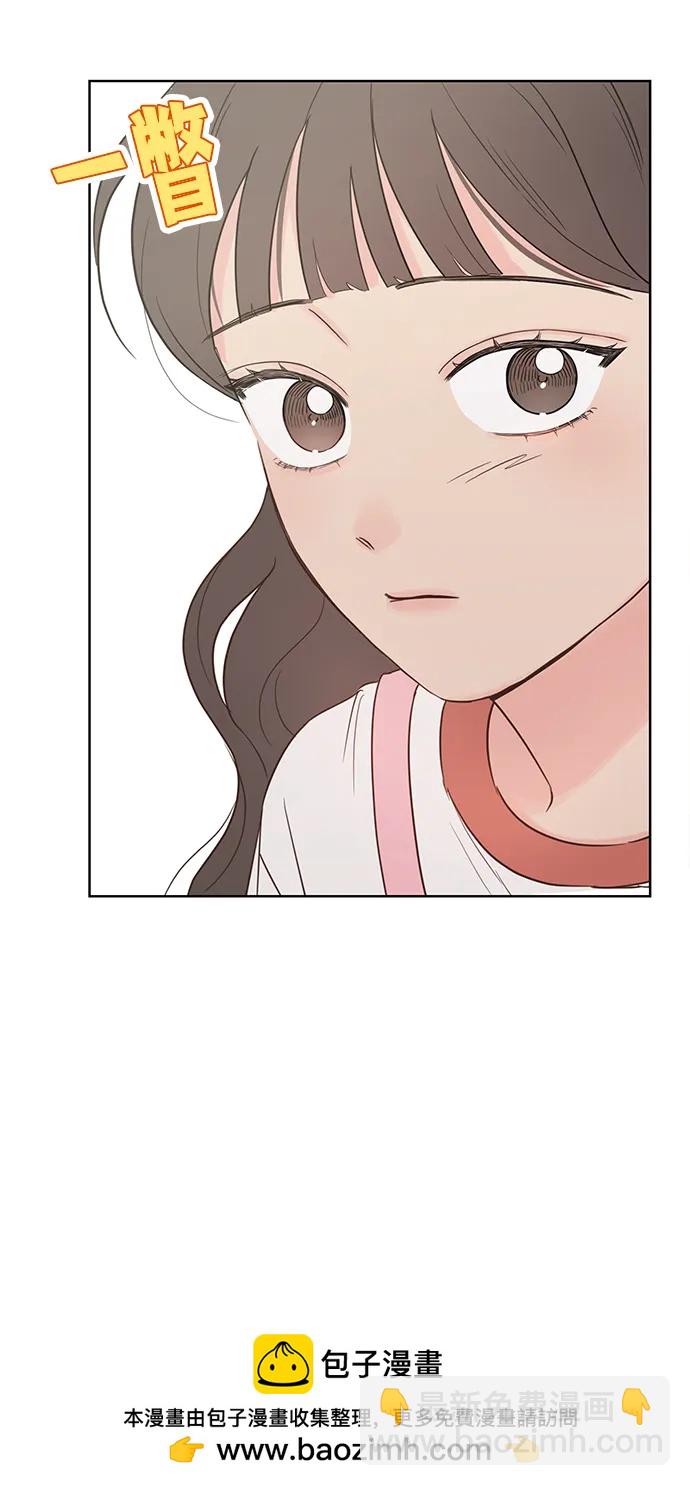 暗戀的季節 - 第7話(1/2) - 2