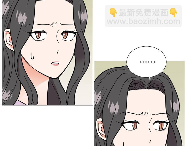 暗戀的技巧 - 第39話 牽手帶你走(2/3) - 4