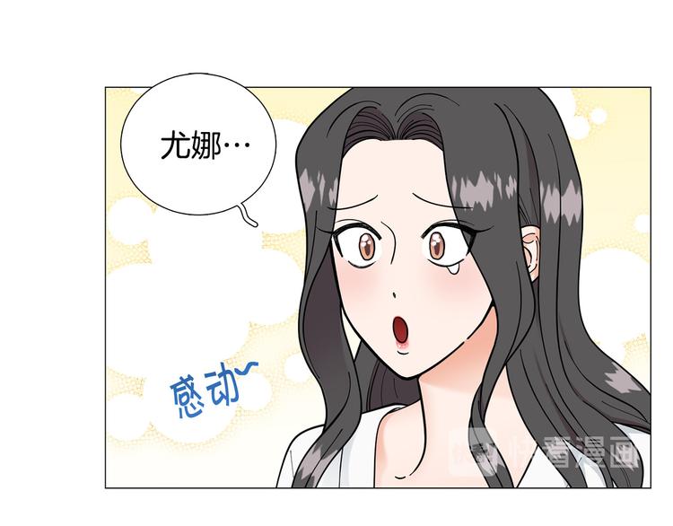 第41话 美妙的一夜48