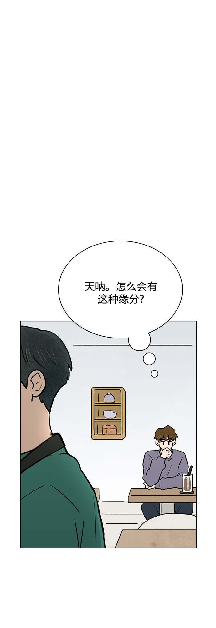 第33话5