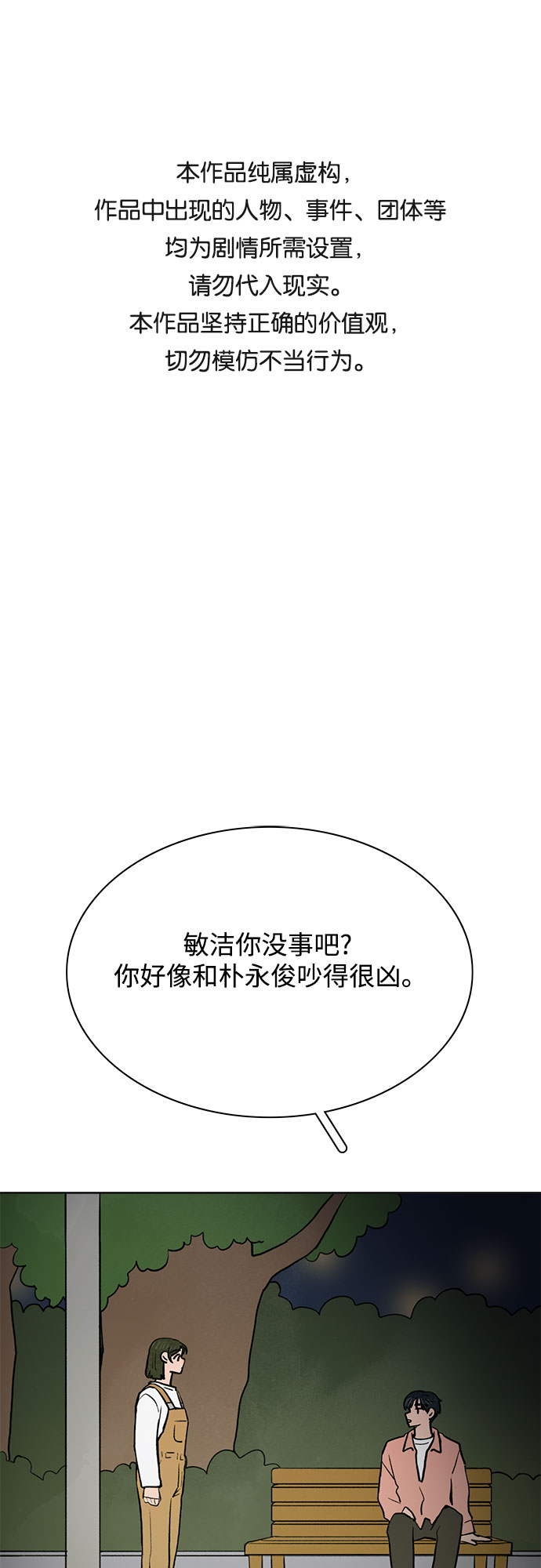 第49话0