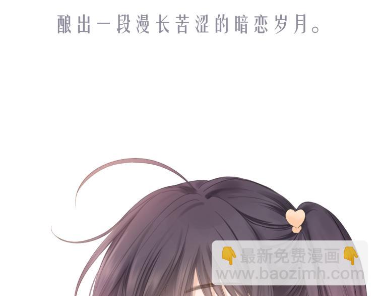 序章 洛枳的秘密-第1话