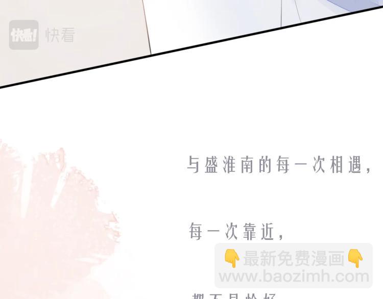 序章 洛枳的秘密-第1话