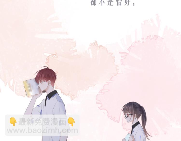 序章 洛枳的秘密-第1话