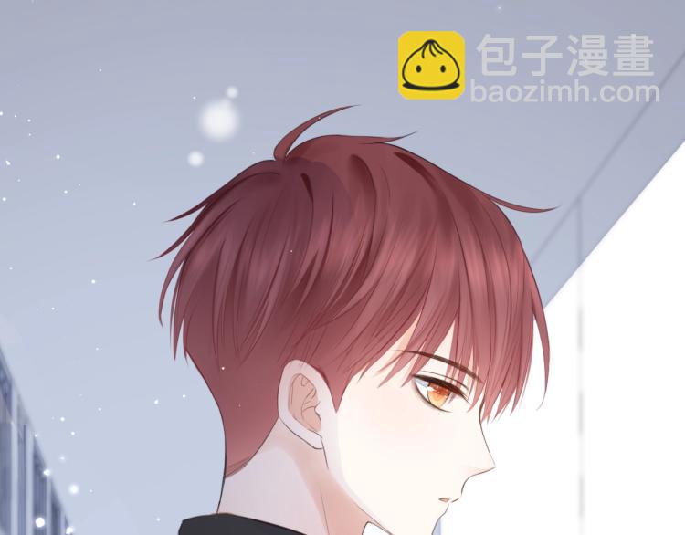 序章 洛枳的秘密-第1话