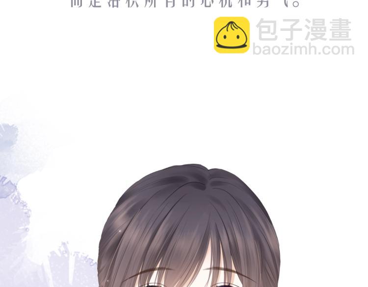 序章 洛枳的秘密-第1话