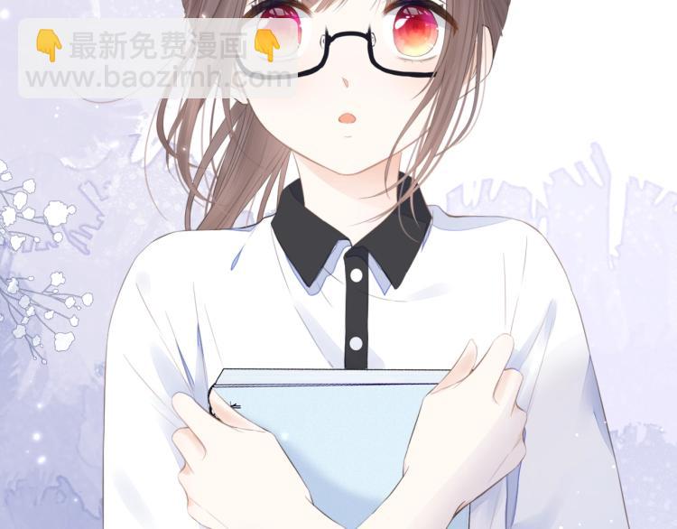 序章 洛枳的秘密-第1话