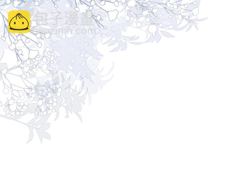 序章 洛枳的秘密-第1话