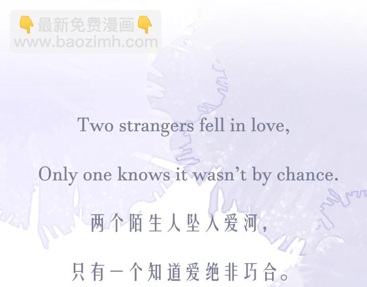 序章 洛枳的秘密-第1话