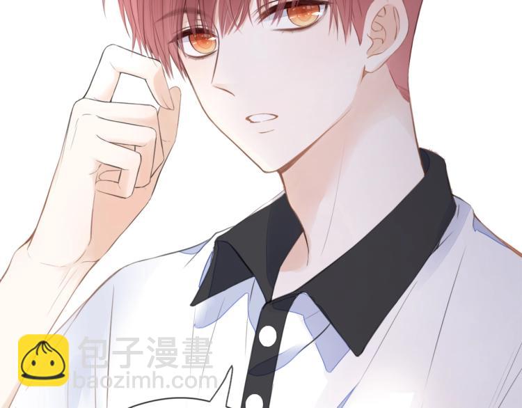 序章 洛枳的秘密-第1话