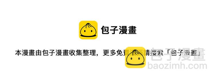 序章 洛枳的秘密-第1话